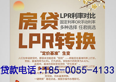 汕头空放应急贷：您的财务守护神. 