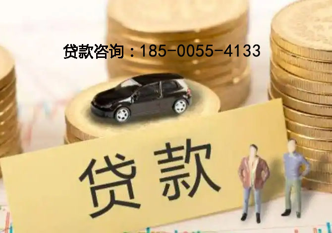 汕头空放房产抵押贷款：刘女士24小时借钱成功